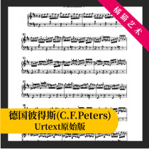 Bachs average piano music volume the fifth first BWV850 D major piano score with fingering electronic version