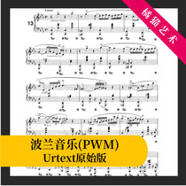 Chopin Nocturne in C minor Op 48 No 1 Nocturne No 13 Original version with fingering