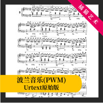 Chopin Etude in G flat major Black Key Op 10 No 5 Original version with fingering