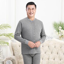 Middle-aged and elderly mens autumn clothes and trousers set cardigan old man warm underwear cardigan open winter cold base shirt