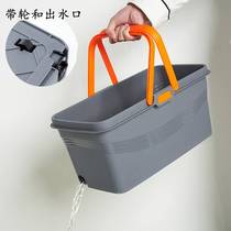 Rectangular wash mop bucket household thickened large bucket large-capacity plastic bucket with pulley outlet can be equipped with water pipe