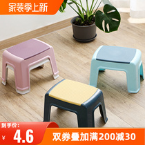 Small stool for washing clothes for household adults strong plastic stackable low stool bathroom special bathroom non-slip