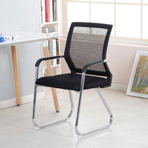 Office chair Training chair Conference chair Negotiation chair Backrest Office desk Office computer chair Staff chair Net chair