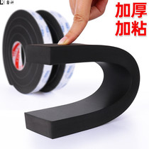 Thickened EVA foam single-sided glue Black foam adhesive Foam strip Shock buffer anti-collision strip filled sound insulation strong adhesive tape Door seam sealing tape Foam pad sponge tape 15-20 thick