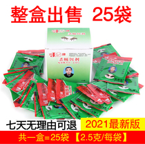 Chicken brand fly killer fly powder bait killer flycatcher fly drug removal to wipe out flies 25 packs