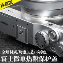 X Label hot boot cover Fuji XS10 XT200 XT200 X100V XT4 XT4 XE4 XE4 single flash port protection cover