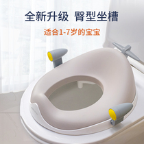 Aibei Bear Baby Toilet Toilet Toilet Baby Toilet Seat Cushion Large Toilet for Boys and Girls