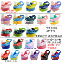 Little beautiful boy cup lid childrens cup lid straw cup lid