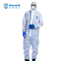 Raxwell anti-static protective clothing hooded lightweight dustproof and chemical splash paint overalls S-yards