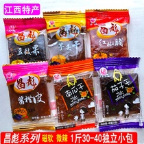 Dried eggplant dried pumpkin dried Jiangxi Shangrao specialty Changbiao micro-special spicy farmhouse small package snacks Douchi red pepper preserved