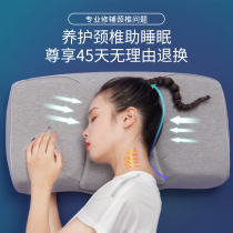 Cervical pillow for sleeping women special side sleep single home pair of memory pillow adult neck pillow male