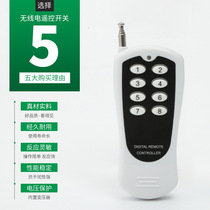  Manufacturers supply intelligent learning type remote eight-way integrated remote control switch wireless through the wall control remote control switch