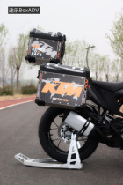 Suitable for modified KTM390ADV aluminum alloy three box side box tail box stainless steel bracket Shunfeng