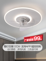 Bedroom ceiling fan lamp 2021 new modern simple Nordic living room childrens dining room Net red ceiling fan lamp one