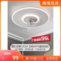 Bedroom ceiling fan lamp 2021 new modern simple Nordic living room childrens dining room Net red ceiling fan lamp one