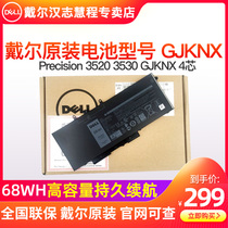 DELL DELL Precision 3520 3530 GJKNX 4 cell laptop battery