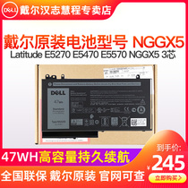 DELL Dell Latitude E5270 E5470 E5570 NGGX5 3-cell Laptop Battery