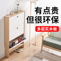 Ultra-thin dump solid wood shoe cabinet household door small apartment entrance cabinet space-saving 17cm thin large-capacity shoe rack
