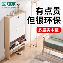 Ultra-thin dump solid wood shoe cabinet household door small apartment entrance cabinet space-saving 17cm thin large-capacity shoe rack