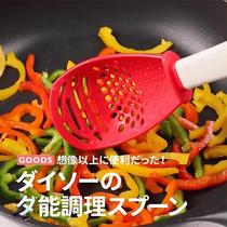 Japan multi-function colander filter Baby auxiliary food Potato mud mashing ginger grinder Kitchen gadget