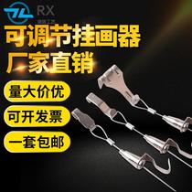 Painter track hanging line stainless steel wire rope adjustment adhesive hook gallery track painting exhibition hanging picture hook hanging hook