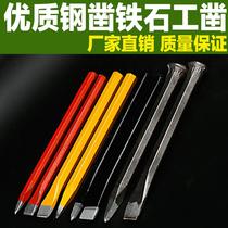 Iron station flat head chisel flat head chisel flat chisel steel chisel iron flat head chisel pointed cut cement chisel