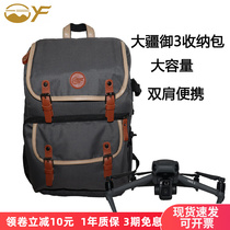 Application of the Great Xinjiang 3 Containing Bag DJI Mavic3 Drone Bestfly Standard Master Version Portable Double Shoulder Backpack