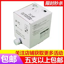 The application of Ricoh JP7 ink JP-7 ink JP780C ink