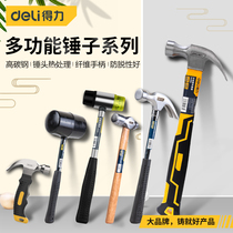 Del small hammer set multifunctional mini claw hammer nailing hammer woodworking Hammer household tool hammer hammer hammer