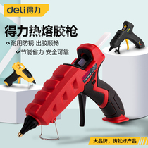 Deli hot melt glue gun Children students handmade household wireless hot glue gun Industrial grade high viscosity super glue stick