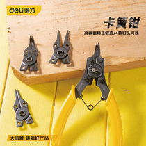 Deli retainer pliers Five-in-one replaceable head retainer pliers set internal and external dual-use spring pliers Retaining ring pliers DL104506
