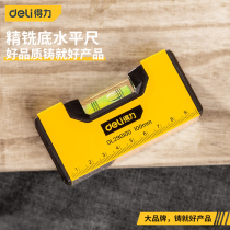 Deli mini horizontal ruler High-precision horizontal water ruler by ruler Small aluminum alloy balance ruler strong magnetic household DL290100