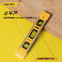 Deli torpedo level ruler High precision household with magnetic small professional ruler flat water ruler DL290230