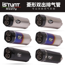 Motorcycle Huanglong 600Z900 GSX250R 502C NK250 R25 NK650 modification of double-pipe