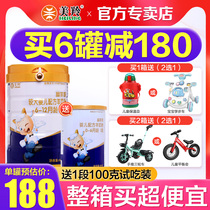 Meilang goat milk powder rich sheep goat milk powder 2 two-stage cans of infant formula goat milk powder 800g beauty antelope