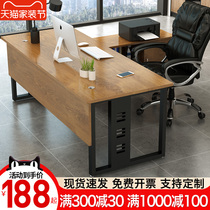 Bosdesk desk simple modern large class single desk manager president office furniture table and chair combination
