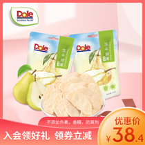Dole Dule pear dried pear special fruit fruit crisp 20g pear freeze-dried appetizer instant snack snack snack