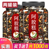 Senior high-grade gifts Dongmei Sister handmade Ejiao cake Gillian Ejiao Guyuan cake Old girl Middle-aged