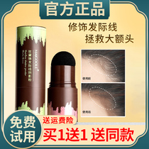Madeline hair intertexter Powder Stick Pen Shaded powder Waterproof Sweat-proof Hair Filling with God Lasting No Demakeup