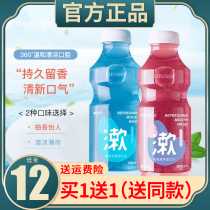 Probiotics mouthwash in addition to bad breath calculus tooth stains portable fresh breath male and female ginseng gargle