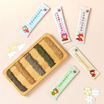 Dizhi Chengcheng seasoning black sesame powder meal shrimp skin beef pork liver cod fish send baby supplementary food spectrum