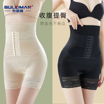 Abdomen pants summer thin belly strong shaping thin artifact body shaping high waist safety pants hip pants women