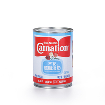 Nestlé three flower vegetable fat evaporated milk small packaging condensed milk 410g condensed milk Hong Kong style stockings milk tea shop coffee raw materials