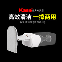 Kase Color lens cleaning pen Square mirror filter cleaning wipe mobile phone computer screen quick cleaning stick
