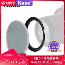 kase card color thread filter adapter ring 49 58 72 67 77 82mm small diameter conversion large diameter