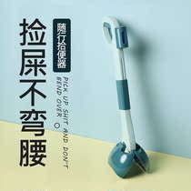 Pet shovel dog poop picker shovel officer pick up dog shit artifact dog poop dog picker supplies