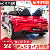 Baby children electric car four-wheel car male and female children baby toy car can sit in a double seat with remote control baby carriage