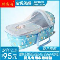Baby basket carry cradle sleeping basket carrying newborn baby handbaby basket baby cradle bed