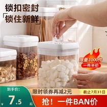 Sealed jar grain storage box milk powder can storage tank food coffee bean storage tank storage tank storage tank