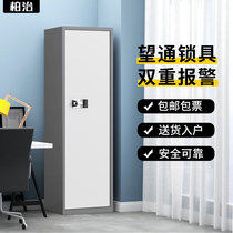 Secret cabinet electronic code lock file cabinet fingerprint lock steel file iron cabinet important items file safe